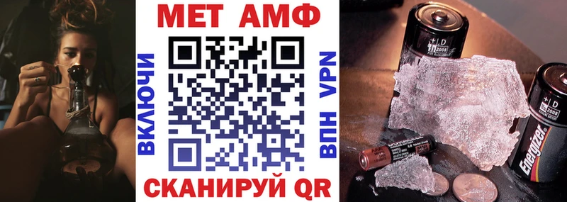 Amphetamine Premium  Купить закладки  Асино 
