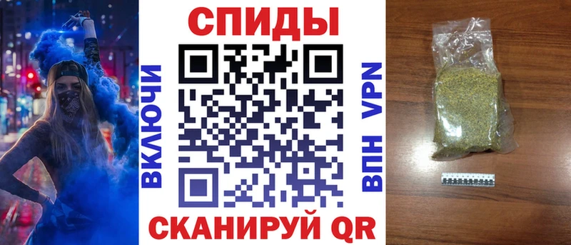 Купить  Асино  БУТИРАТ вода 