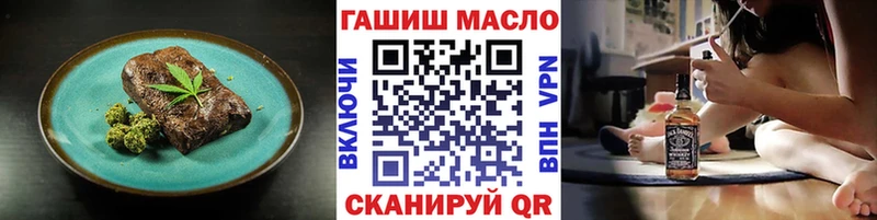 Еда ТГК марихуана  Купить где  Асино 