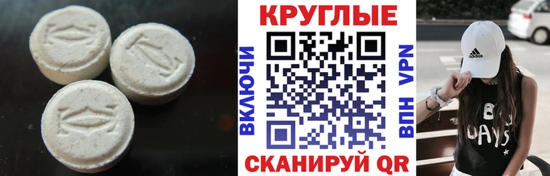 Купить  Асино  Экстази 250 мг 