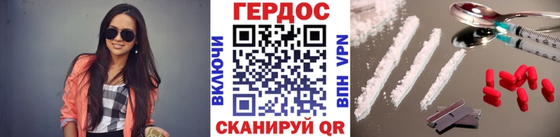 ГЕРОИН хмурый  Купить закладки  Асино 