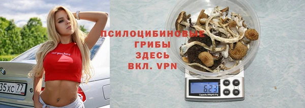 альфа пвп VHQ Верхнеуральск