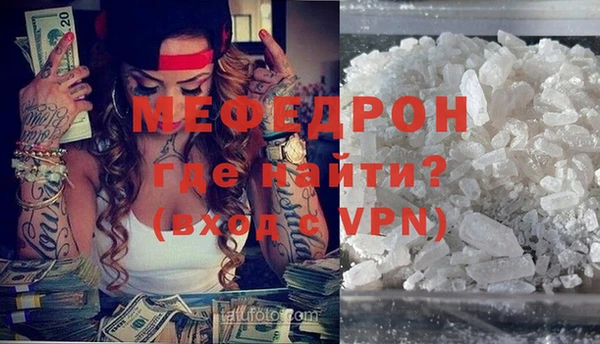 кокаин перу Бородино