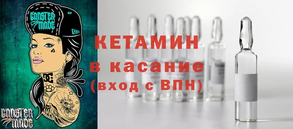 альфа пвп VHQ Верхнеуральск