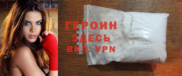 альфа пвп VHQ Верхнеуральск