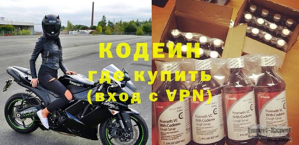 сатива Бронницы