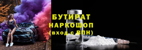 альфа пвп VHQ Верхнеуральск