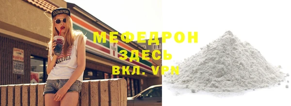 сатива Бронницы