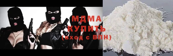 соль ск Бугульма