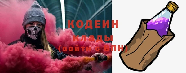 альфа пвп VHQ Верхнеуральск