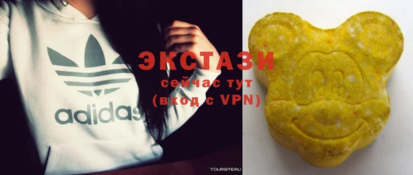 соль ск Бугульма