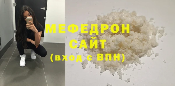 сатива Бронницы