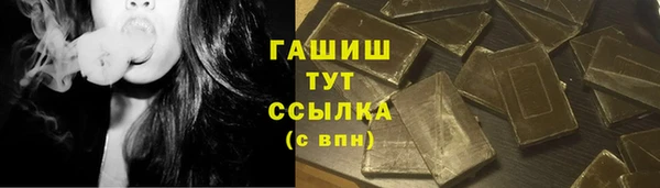 альфа пвп VHQ Верхнеуральск
