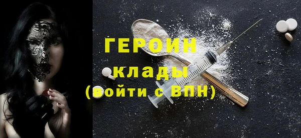 альфа пвп VHQ Верхнеуральск