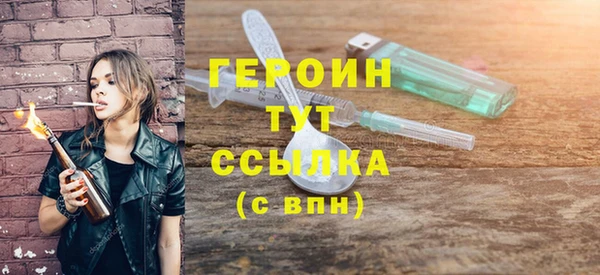 сатива Бронницы