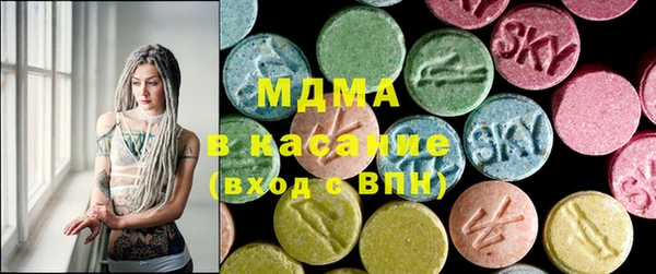 соль ск Бугульма