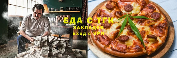 кокаин перу Бородино