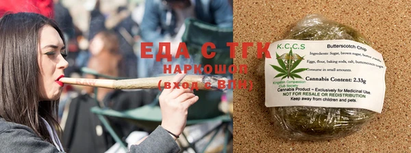 кокаин перу Бородино