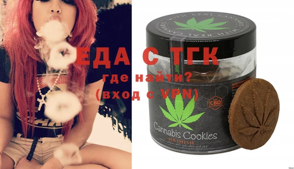 сатива Бронницы