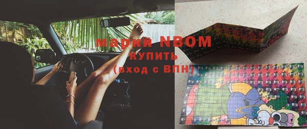 кокаин перу Бородино