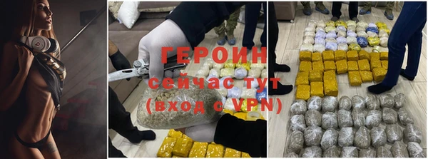 соль ск Бугульма