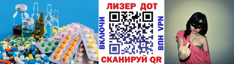 Лсд 25 экстази ecstasy  Купить  Асино 