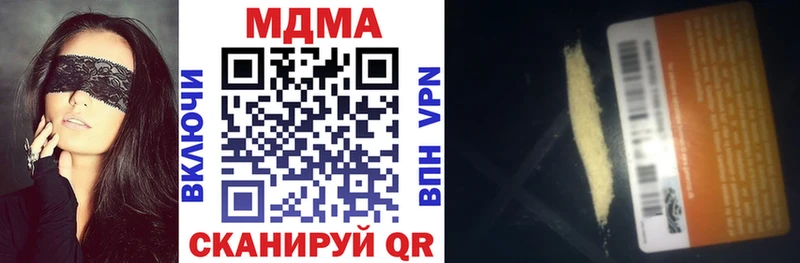 MDMA VHQ  Купить  Асино 