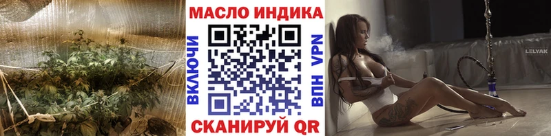 Купить где  Асино  ТГК гашишное масло 
