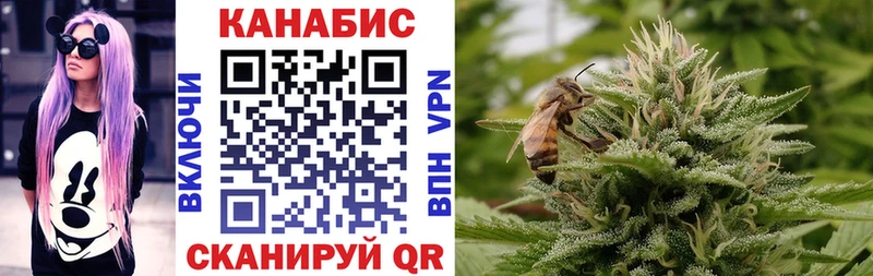МАРИХУАНА индика  Купить закладки  Асино 